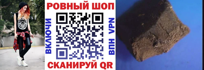 Купить ГАШ  КОКАИН  Мефедрон  Болхов