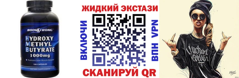 БУТИРАТ BDO 33%  Купить закладки  Болхов 