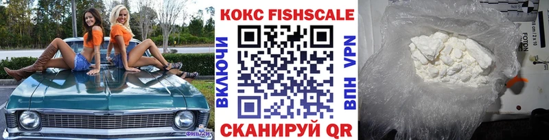 КОКАИН Перу  Купить  Болхов 