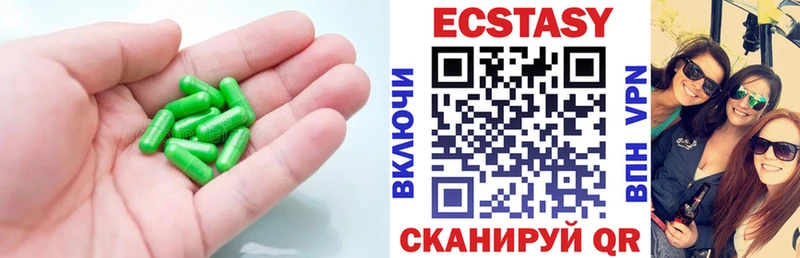 Экстази MDMA  Купить закладки  Болхов 