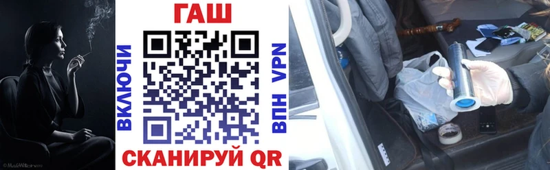 Гашиш Изолятор  Купить  Болхов 