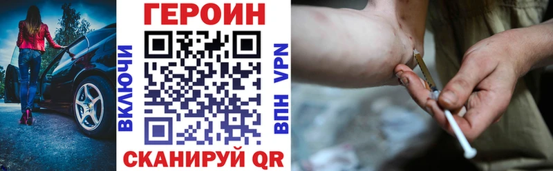 Купить Болхов Героин гречка