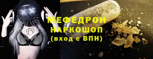 каннабис Горнозаводск