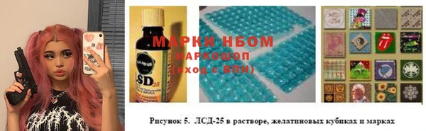 МДМА Алексин