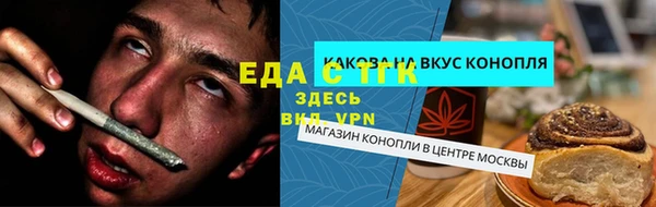 амфетамин Алексеевка