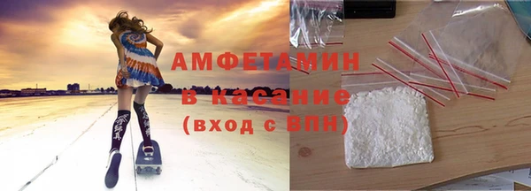 амфетамин Алексеевка