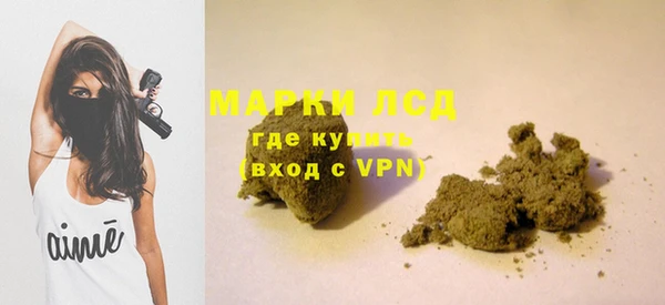 ALPHA-PVP Новокубанск
