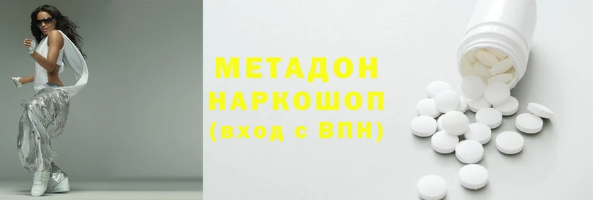 МДМА Алексин