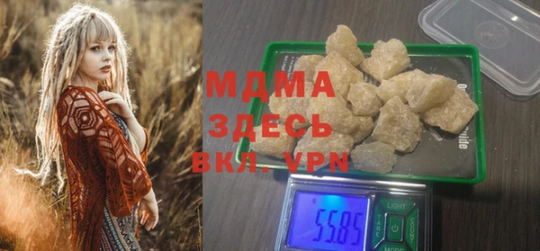 МДМА Алексин