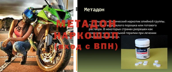 амфетамин Алексеевка