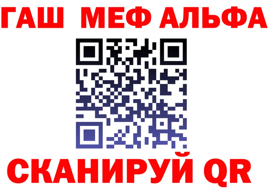 ГАШ VHQ как зайти shop гидра Болхов
