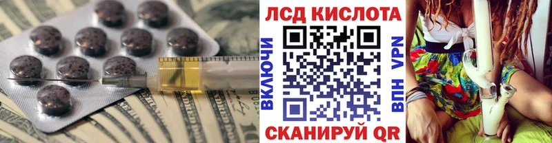 LSD-25 экстази ecstasy  Купить  Болхов 