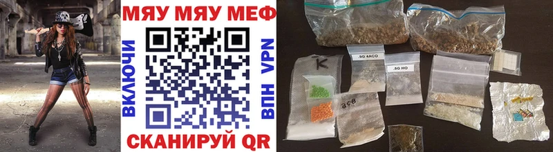 Купить где  Болхов  МЕФ VHQ 