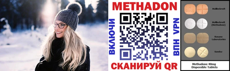 Купить  Болхов  МЕТАДОН VHQ 