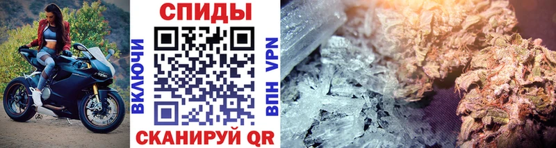 Метамфетамин Methamphetamine  Купить где  Болхов 