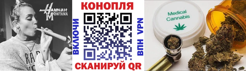 Купить закладки  Болхов  Канабис конопля 
